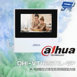 【Dahua 大華】DHI-VTH2611L-WP 4.3吋 觸控式保全影像網路室內機 支援PoE IPC監控 昌運監視器