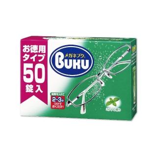 【日本SOFT99】BUKU德用3分鐘瞬效洗淨薄荷香中性酵素去污強力發泡眼鏡清潔錠50顆/盒(樹脂鏡片金屬鏡架)