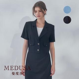 【MEDUSA 曼度莎】現貨-翻領墊肩短版西裝外套 - 2色（M-XL）｜女外套 女短版外套 套裝拆售(101-3240A)