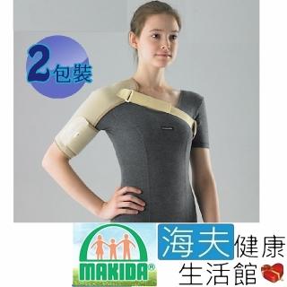 【海夫健康生活館】MAKIDA軀幹裝具 未滅菌 吉博 護肩 雙包裝(170)