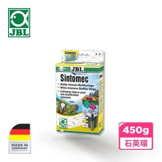 【JBL 臻寶】Sintomec 石英生化環 450g(德國製 前置 圓桶 底濾 上部 過濾 棉)