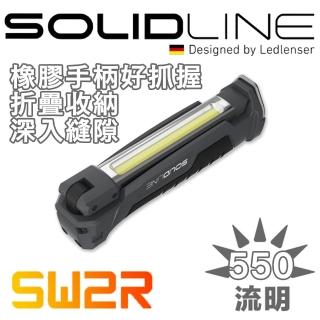 【SOLIDLINE】SW2R 翻轉工作燈