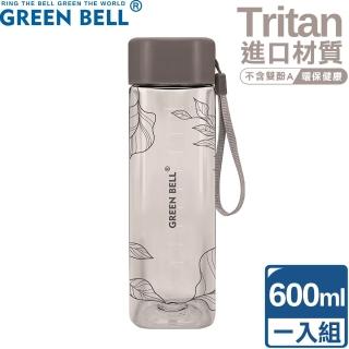 【GREEN BELL 綠貝】Tritan手提花森水壺600ml(四方形 提袋)