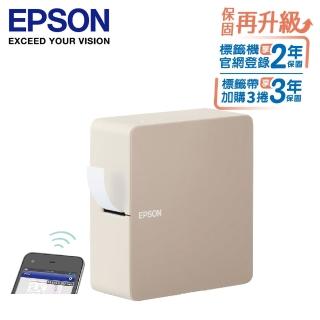 【EPSON】LW-C610 智慧藍牙奶茶色標籤機
