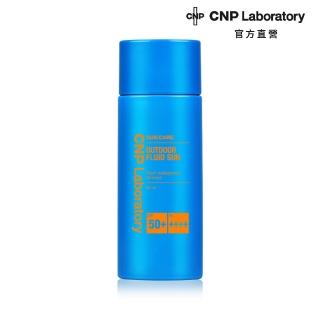 【CNP Laboratory】輕透防水防曬霜80ml(SPF 50+ PA++++)