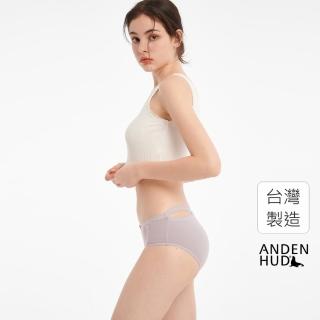 【Anden Hud】抗菌系列．交叉美臀中腰三角內褲 純棉台灣製(粉紫)