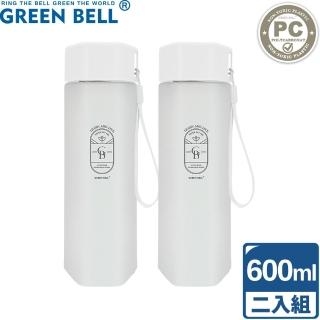 【GREEN BELL 綠貝】超值2入組PC手提花森水壺600ml(買1送1)