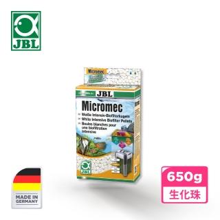 【JBL 臻寶】Micromec 微細生化珠 650g(德國製 前置 圓桶 底濾 上部 過濾 棉)