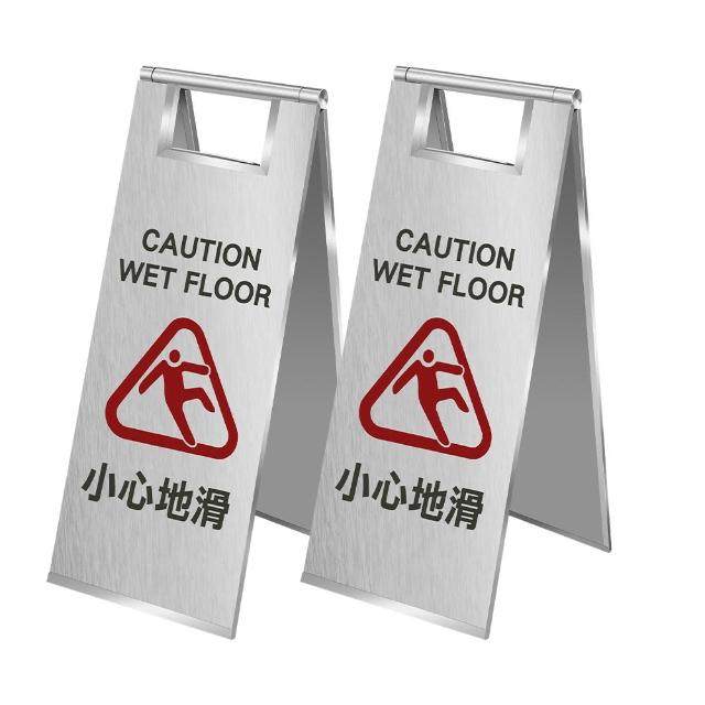 【冠和工程】標示牌 A字告示牌 直立警示牌 不鏽鋼告示牌 工作告示牌 展示牌 SCWF-F(小心地滑 立牌 警示牌)
