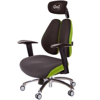 【GXG 吉加吉】雙軸枕 DUO KING 工學椅 鋁腳/2D升降扶手(TW-3606 LUA2)