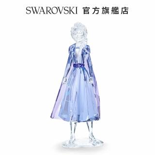 【SWAROVSKI 官方直營】Frozen 冰雪奇緣 2 - 愛莎 交換禮物