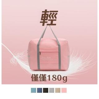 【Jun Jun】可折疊輕裝行李袋 輕量購物袋(多色選)