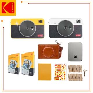 【Kodak 柯達】Mini Shot 2 Retro C210R 拍立得相印機-豪華組合(台灣代理 東城數位 公司貨)