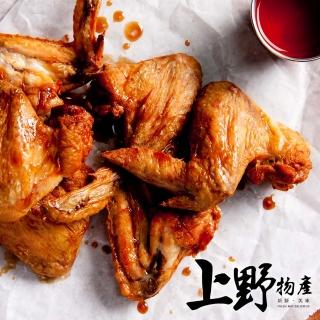 【上野物產】3種口味大雞翅 6包共18隻 三節翅(300g±10%/3隻/包)