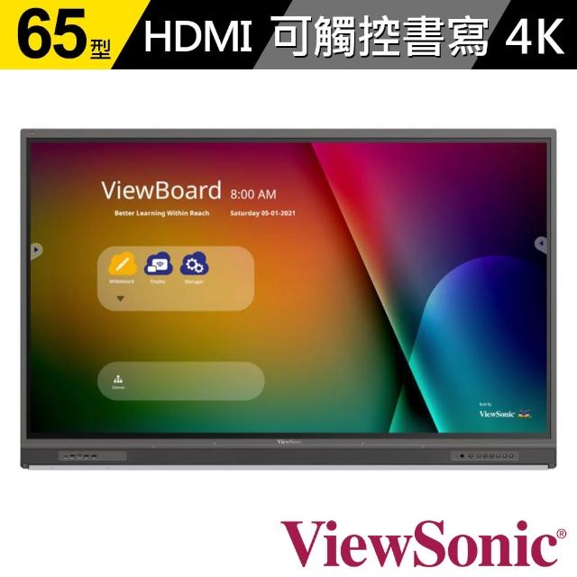 【ViewSonic 優派】IFP6552-1C 65型 4K 智慧互動電子白板