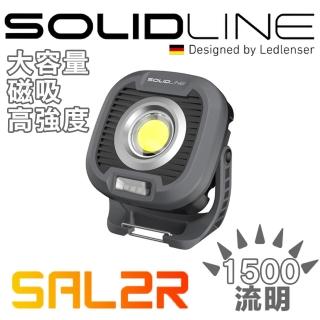 【SOLIDLINE】SAL2R 大容量充電式工作燈