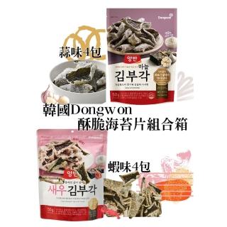 【韓國Dongwon】酥脆海苔片組合箱(蒜味50gX4包+蝦味50gX4包)