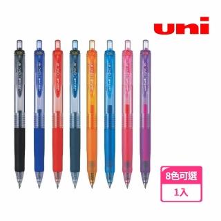【UNI】UMN-138自動鋼珠筆0.38mm