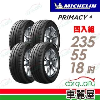 【Michelin 米其林】輪胎米其林PRIMACY 4-2355518吋100V AO_四入組_235/55/18(車麗屋)