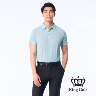 【KING GOLF】速達-網路獨賣款-男款網狀菱形印圖開襟POLO衫/高爾夫球(綠色)