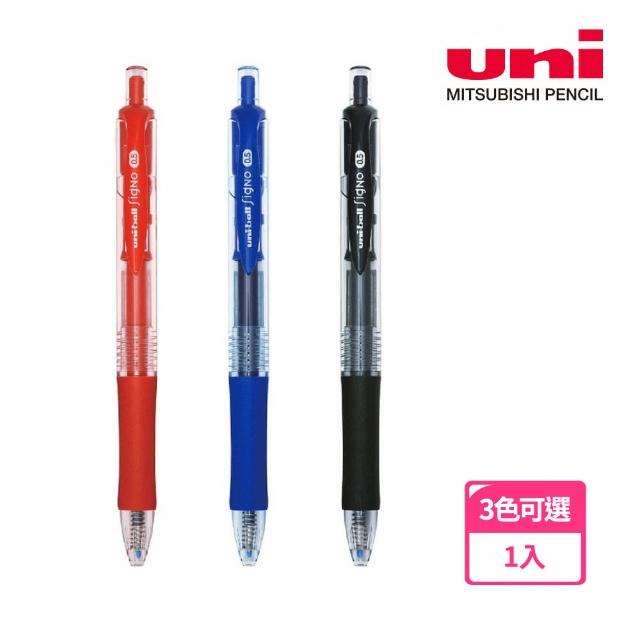 【UNI】UMN-152自動鋼珠筆0.5mm