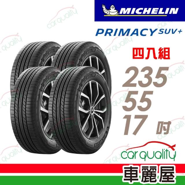 【Michelin 米其林】輪胎米其林PRIMACY SUV+2355517吋 99V_四入組_235/55/17(車麗屋)