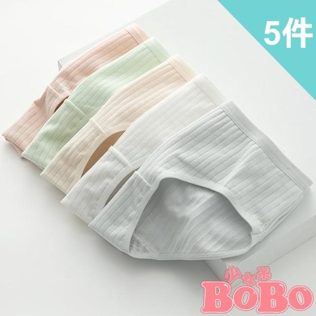 【BoBo 少女系】日系簡約風純色 學生少女低腰棉質三角內褲 超值5件入(M/L/XL)