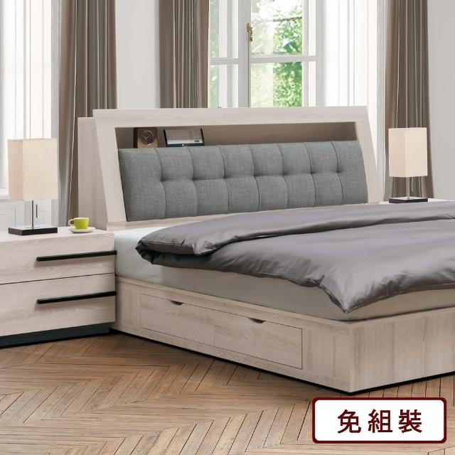 【AS 雅司設計】蒂蒂5尺床頭箱-151.5x31x100cm---只有床頭箱