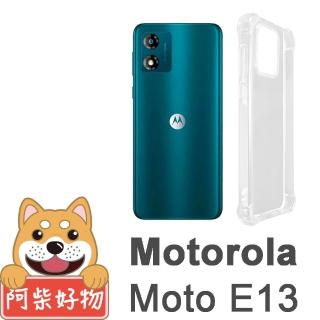 【阿柴好物】Motorola Moto E13 防摔氣墊保護殼