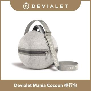 【DEVIALET】Devialet Mania Cocoon 攜行包(淺灰)