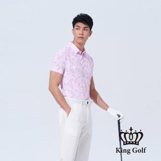 【KING GOLF】速達-網路獨賣款-男款滿版樹葉印圖開襟POLO衫/高爾夫球(粉色)