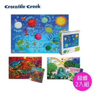 【Crocodile Creek】幻彩雷射拼圖60片超值2入組(多款任選)