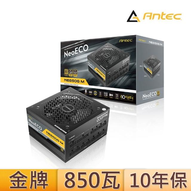 【Antec】安鈦克 NE850G M ATX3.0 850W 金牌 電源供應器(10年保固/GEN5)