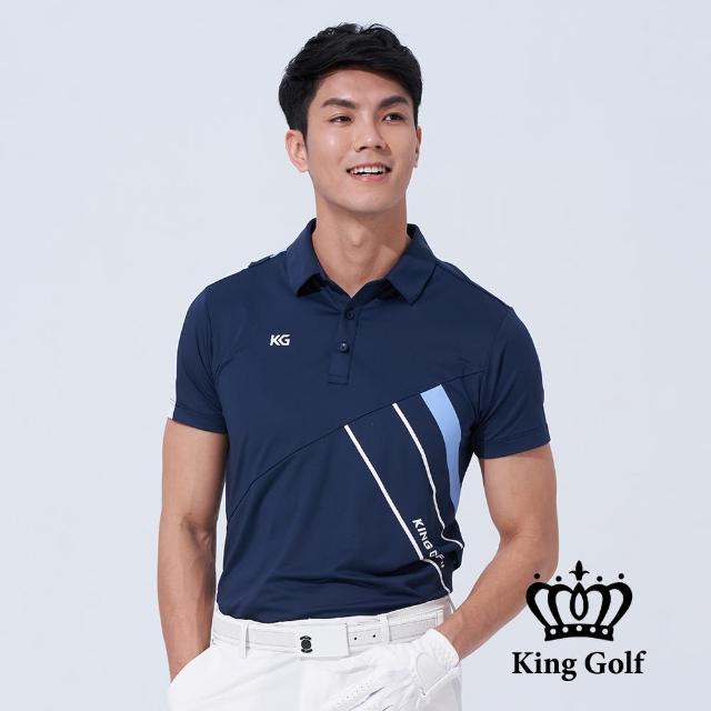 【KING GOLF】速達-網路獨賣款-男款色塊撞色印圖開襟POLO衫/高爾夫球衫(藍色)