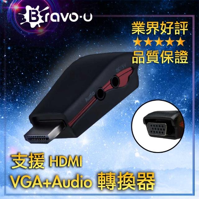 【Bravo-u】FHD to VGA+Audio影音轉換器(黑/附電源孔)