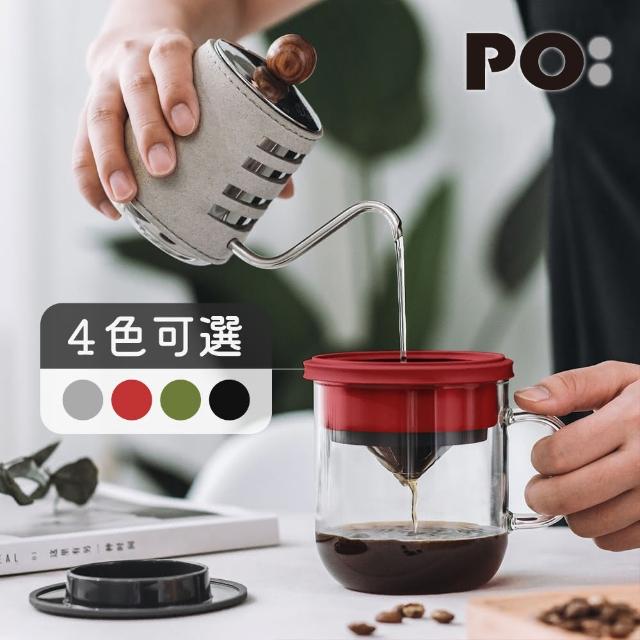 【PO:】手沖咖啡玻璃杯組(手沖壺-灰/咖啡杯350ml/多色可選)
