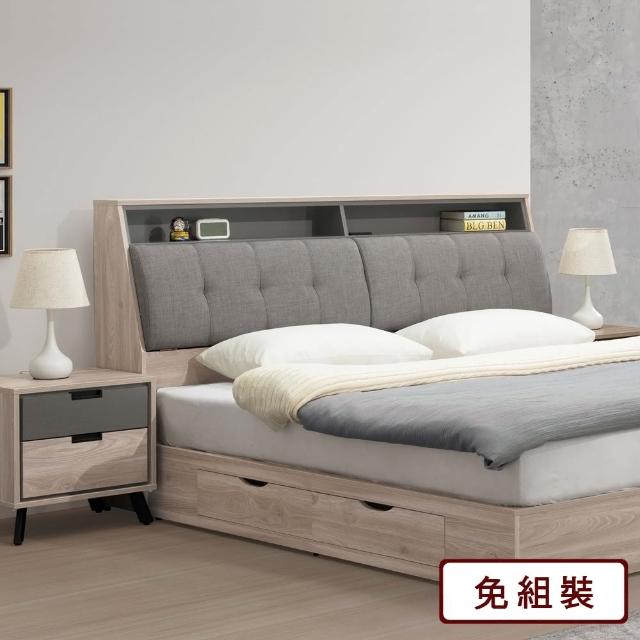 【AS 雅司設計】松樂6尺床頭-188x30x108cm--只有床頭