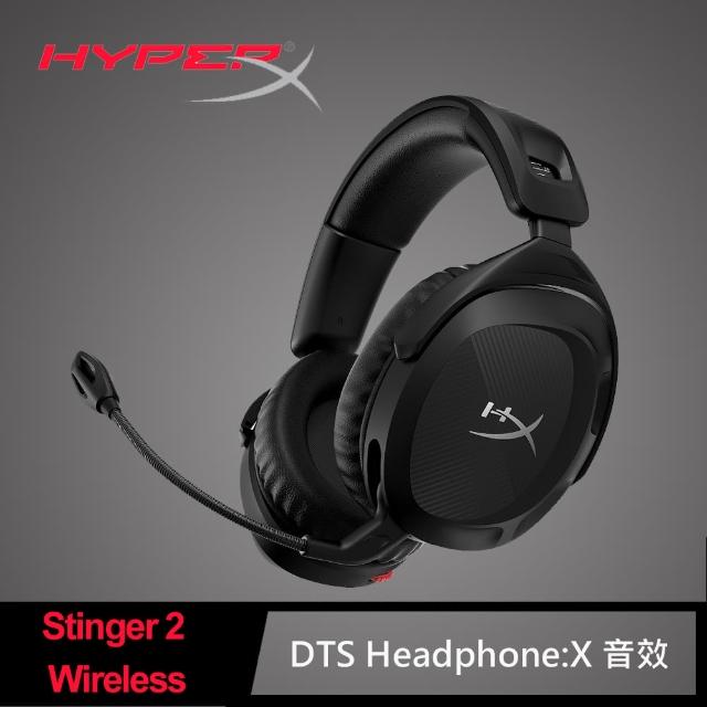 【HyperX】HyperX Stinger 2 Wireless 電競耳機(676A2AA)