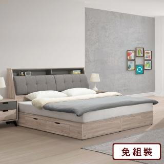 【AS 雅司設計】松樂5尺二抽收納床底-152x188x26cm--只有床底