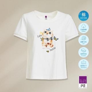 【ILEY 伊蕾】橘貓與蝶棉質上衣(白色；M-XL；1232071213)