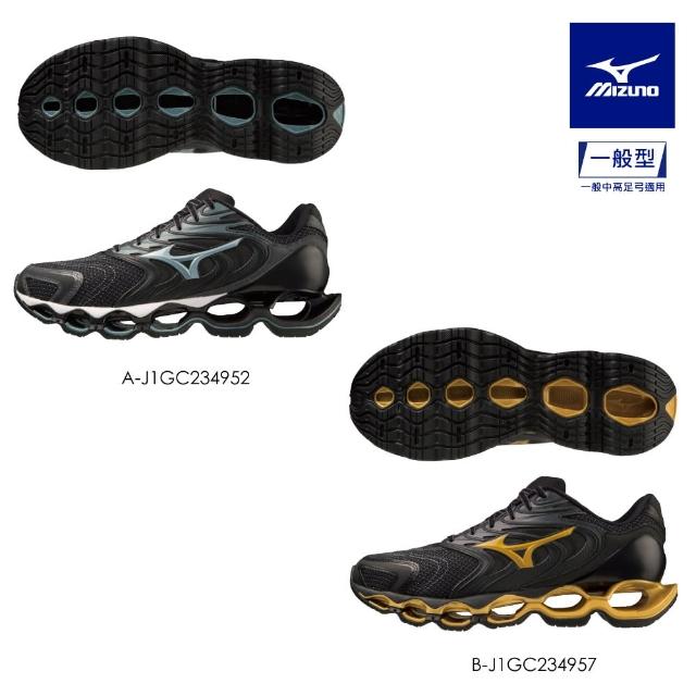 【MIZUNO 美津濃】WAVE PROPHECY 12 S 一般型男款慢跑鞋 J1GC2349XX 任選一件(慢跑鞋)