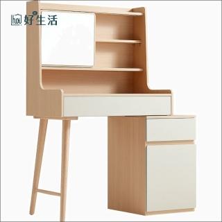 【hoi! 好好生活】林氏木業簡約雙色收納可伸縮化妝桌 OV2C-原木+灰