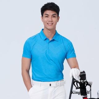 【KING GOLF】速達-網路獨賣款-男款三角撞色印圖開襟POLO衫/高爾夫球衫(藍色)