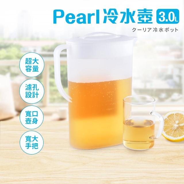 【Pearl】日本製桌上型大容量冷水壺3L(買一送一)
