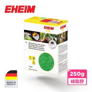 【EHEIM 伊罕】FIX 綠色生物聚酯膠 250g(德國製 前置 圓桶 底濾 上部 過濾 棉 濾材)