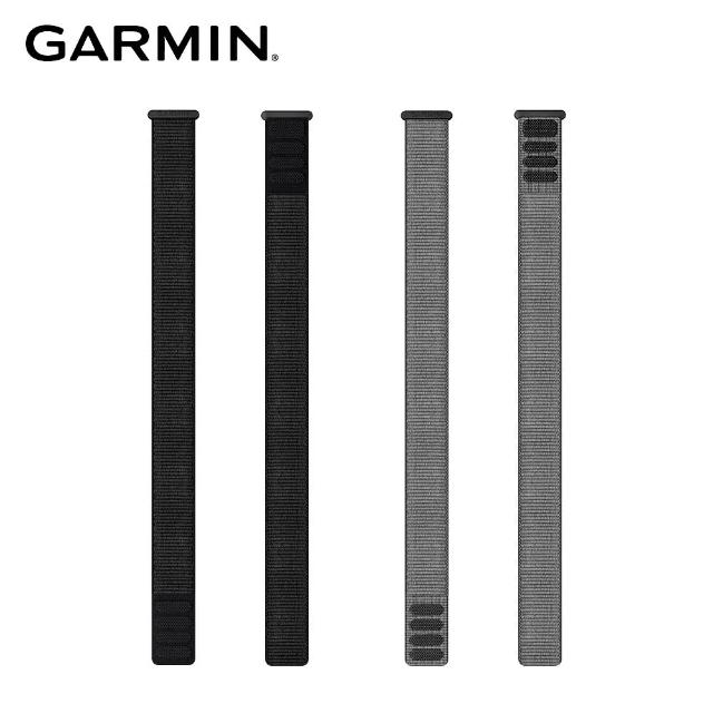 【GARMIN】UltraFit 2 20mm 尼龍錶帶