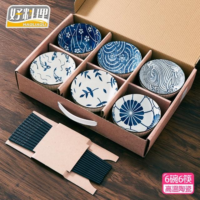 【好料理】陶瓷碗禮盒(6碗6筷)