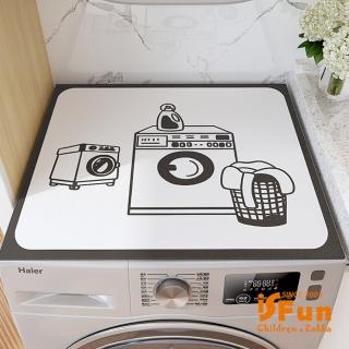 【iSFun】洗衣機配件防曬防塵吸水纖維軟橡膠墊60x60cm(防塵蓋)