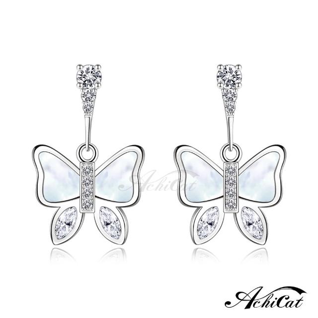【AchiCat】925純銀耳環．耳針式．蝴蝶(新年禮物)