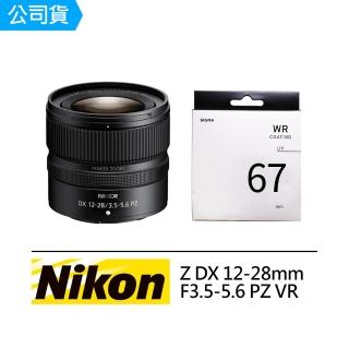 【Nikon 尼康】Z DX 12-28mm F3.5-5.6 PZ VR + SIGMA UV 67mm 保護鏡(公司貨)